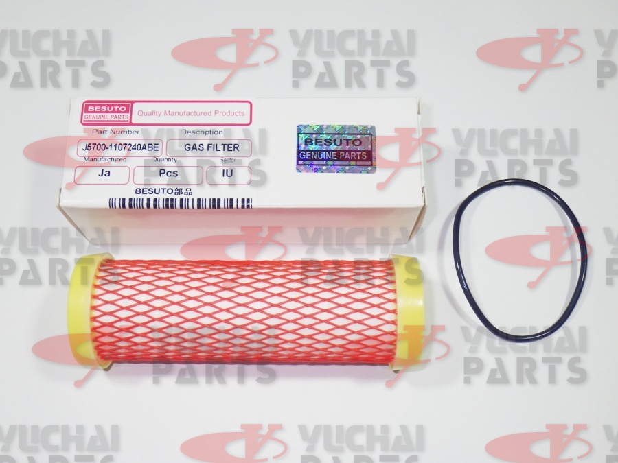 Фильтр газовый низкого давления (элемент) BS1120-002 BESUTO (Yuchai p/n J5700-1107240A) Фильтр газовый низкого давления (элемент) BS1120-002 BESUTO (Yuchai p/n J5700-1107240A)